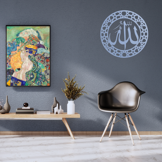 Islamic Wall Art – Allah Calligraphy with Geometric Border (Modern Décor)