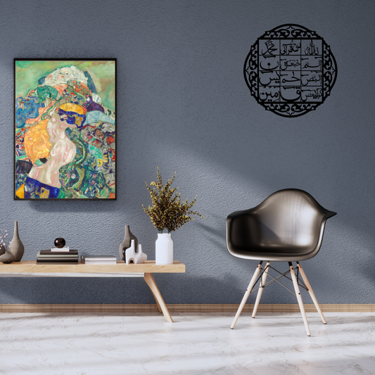 Loh-e-Quran Islamic Calligraphy Wall Art – Powerful Spiritual Protection Décor