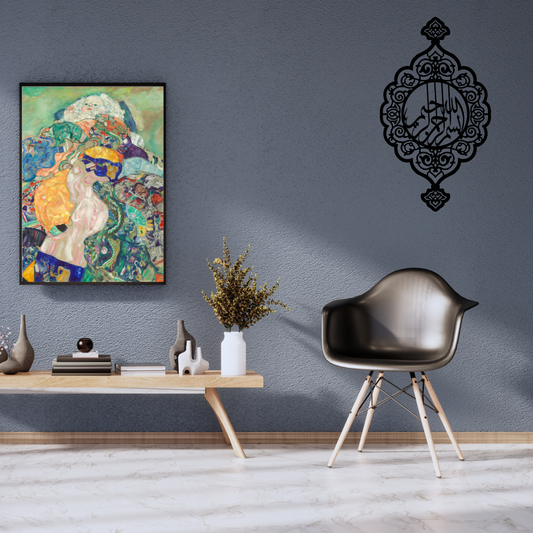 Bismillah ir-Rahman ir-Rahim Islamic Calligraphy Wall Art – Elegant Home Décor